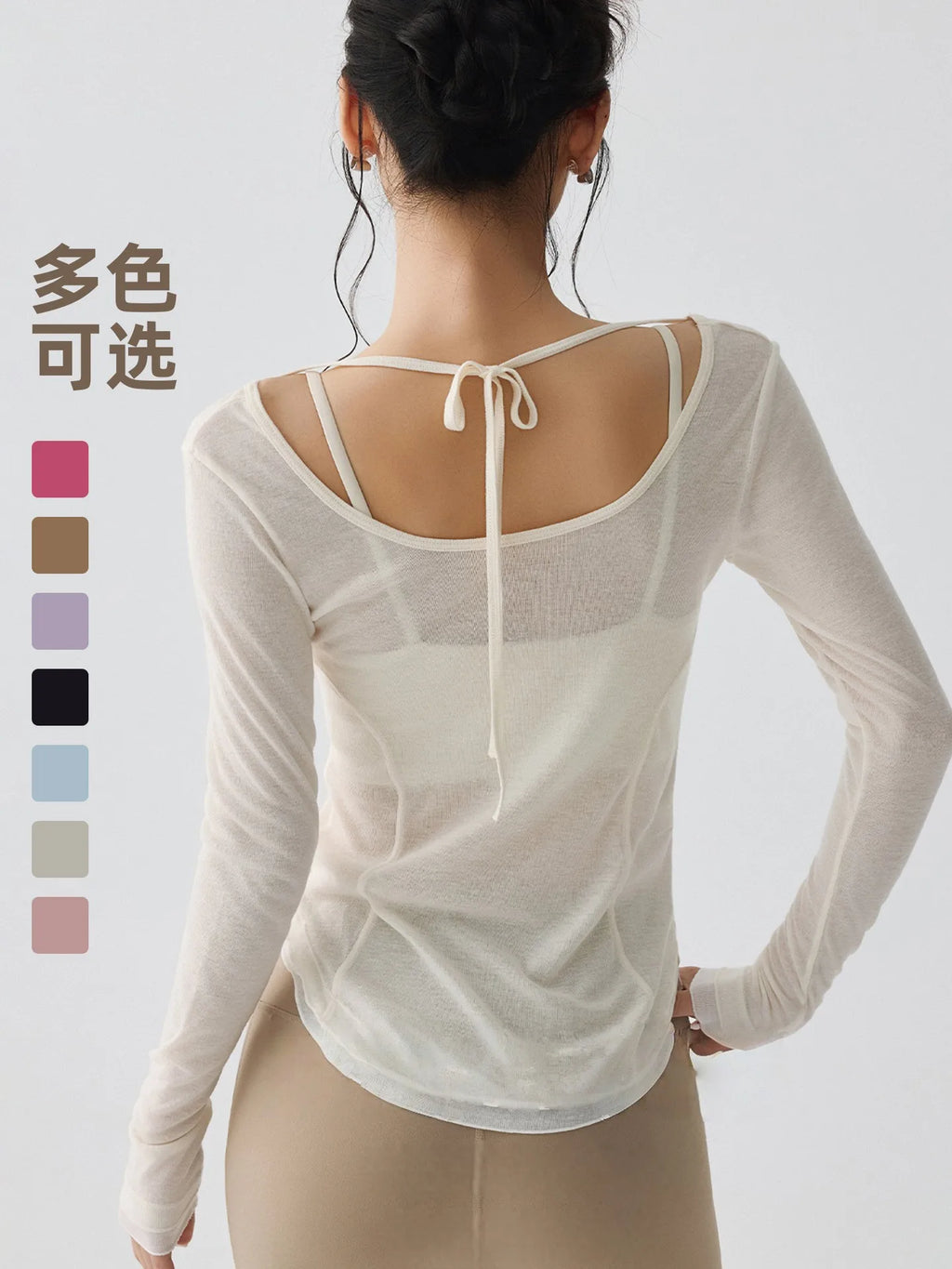 Breathable Long-Sleeve Training Tee